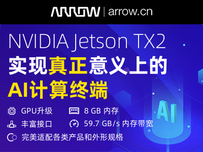 nvidia jetson tx2 4gb模块