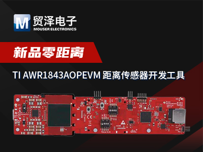 texas instruments awr1843aopevm 距离传感器开发工具